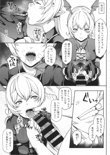 [Yozo] GRANBYURU OMNIBUS FANTASY Fhentai - Page 108