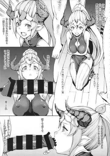 [Yozo] GRANBYURU OMNIBUS FANTASY Fhentai - Page 18