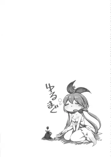 [Yozo] GRANBYURU OMNIBUS FANTASY Fhentai - Page 24