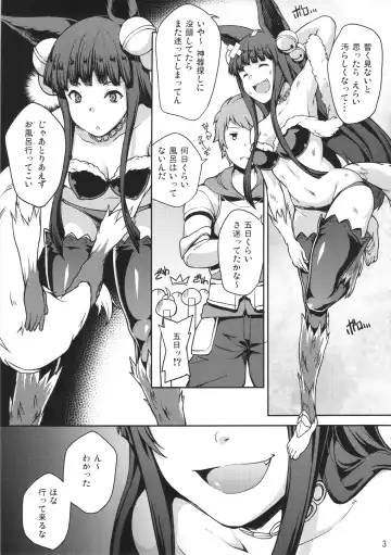 [Yozo] GRANBYURU OMNIBUS FANTASY Fhentai - Page 26