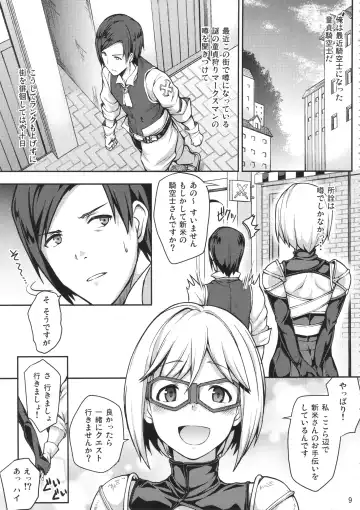 [Yozo] GRANBYURU OMNIBUS FANTASY Fhentai - Page 32