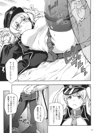 [Yozo] GRANBYURU OMNIBUS FANTASY Fhentai - Page 40