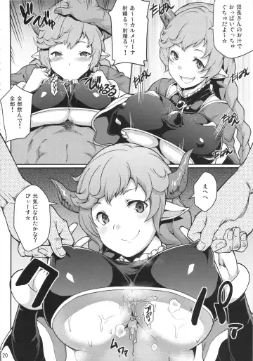 [Yozo] GRANBYURU OMNIBUS FANTASY Fhentai - Page 43