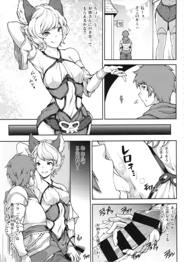 [Yozo] GRANBYURU OMNIBUS FANTASY Fhentai - Page 46