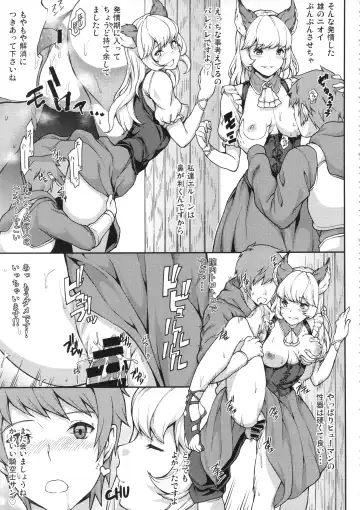 [Yozo] GRANBYURU OMNIBUS FANTASY Fhentai - Page 50