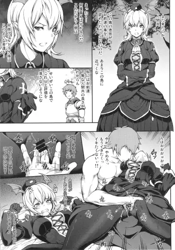 [Yozo] GRANBYURU OMNIBUS FANTASY Fhentai - Page 52