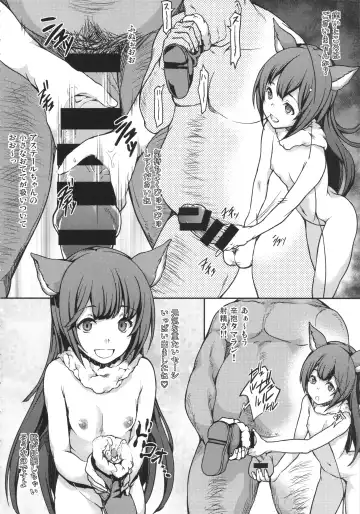 [Yozo] GRANBYURU OMNIBUS FANTASY Fhentai - Page 7