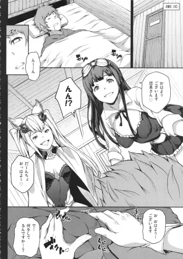 [Yozo] GRANBYURU OMNIBUS FANTASY Fhentai - Page 79