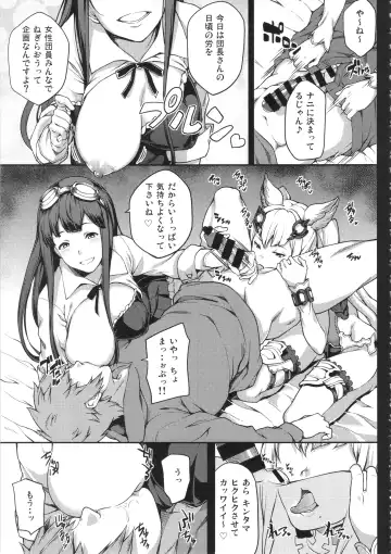 [Yozo] GRANBYURU OMNIBUS FANTASY Fhentai - Page 80