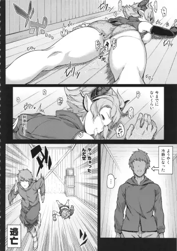 [Yozo] GRANBYURU OMNIBUS FANTASY Fhentai - Page 93