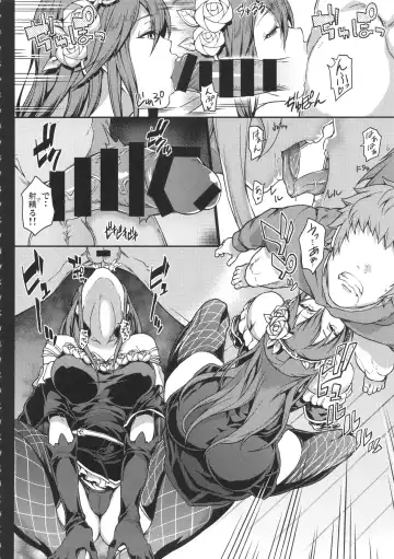 [Yozo] GRANBYURU OMNIBUS FANTASY Fhentai - Page 95