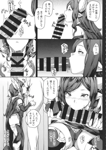 [Yozo] GRANBYURU OMNIBUS FANTASY Fhentai - Page 96