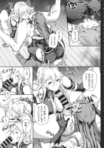 [Yozo] GRANBYURU OMNIBUS FANTASY Fhentai - Page 98