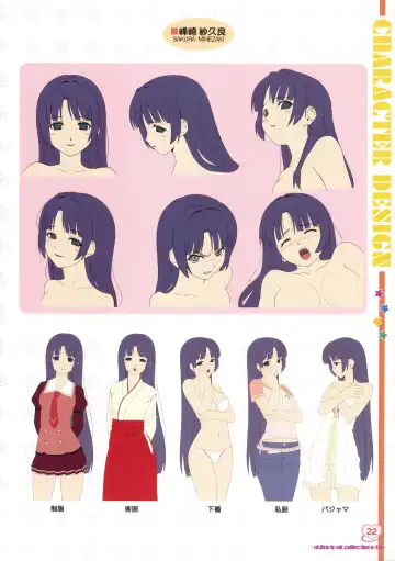 [Koutaro] Musume Biyori BOOK COLLECTION VOL.4 Fhentai - Page 20