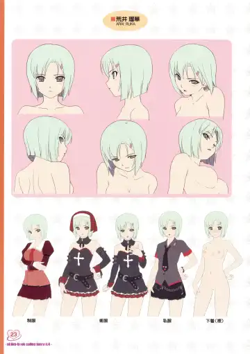 [Koutaro] Musume Biyori BOOK COLLECTION VOL.4 Fhentai - Page 21