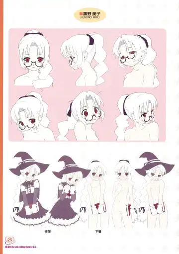 [Koutaro] Musume Biyori BOOK COLLECTION VOL.4 Fhentai - Page 23