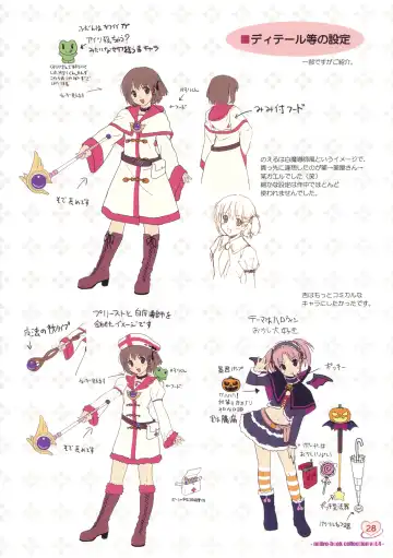 [Koutaro] Musume Biyori BOOK COLLECTION VOL.4 Fhentai - Page 26