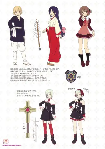 [Koutaro] Musume Biyori BOOK COLLECTION VOL.4 Fhentai - Page 27