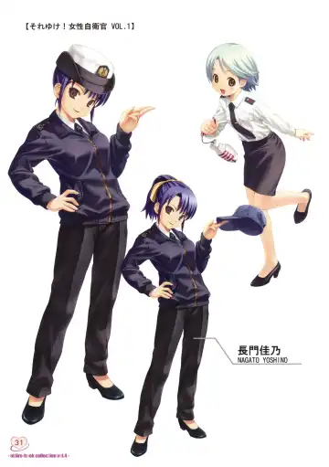 [Koutaro] Musume Biyori BOOK COLLECTION VOL.4 Fhentai - Page 29