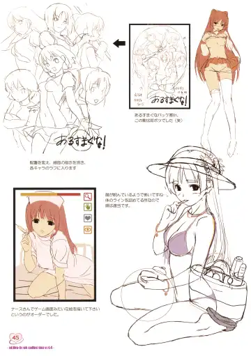 [Koutaro] Musume Biyori BOOK COLLECTION VOL.4 Fhentai - Page 43