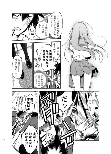 [Kamizuki Shiki] JELLY BEANS Fhentai - Page 106