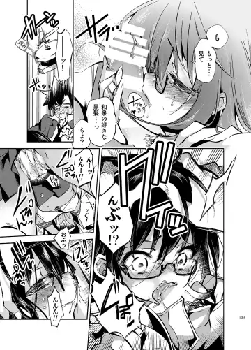 [Kamizuki Shiki] JELLY BEANS Fhentai - Page 109