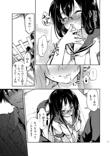 [Kamizuki Shiki] JELLY BEANS Fhentai - Page 111