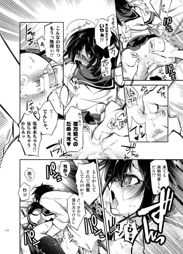 [Kamizuki Shiki] JELLY BEANS Fhentai - Page 118