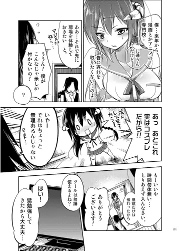 [Kamizuki Shiki] JELLY BEANS Fhentai - Page 131