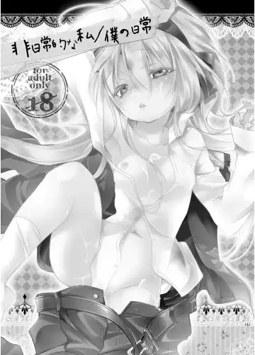 [Kamizuki Shiki] JELLY BEANS Fhentai - Page 145