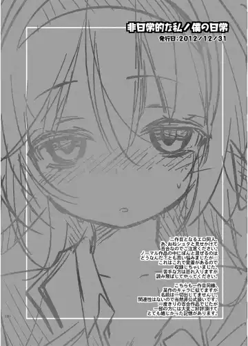 [Kamizuki Shiki] JELLY BEANS Fhentai - Page 146