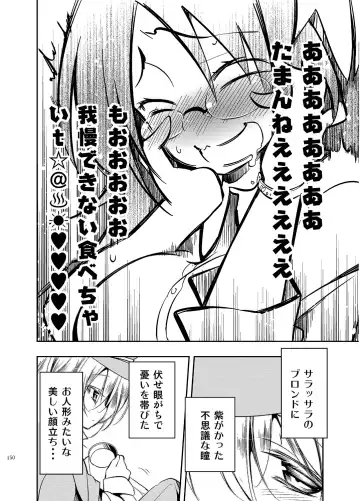 [Kamizuki Shiki] JELLY BEANS Fhentai - Page 150