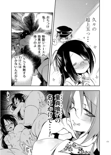 [Kamizuki Shiki] JELLY BEANS Fhentai - Page 151