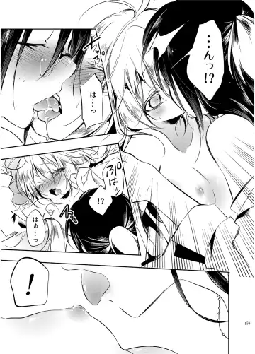 [Kamizuki Shiki] JELLY BEANS Fhentai - Page 159