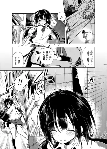 [Kamizuki Shiki] JELLY BEANS Fhentai - Page 19