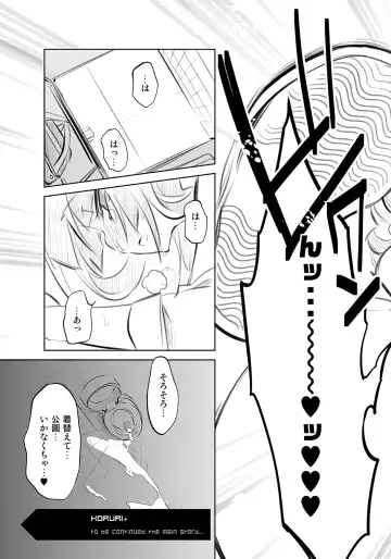 [Kamizuki Shiki] JELLY BEANS Fhentai - Page 51