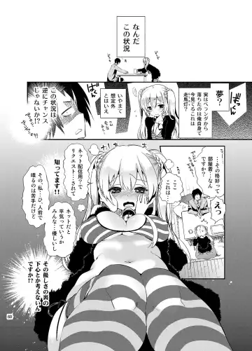 [Kamizuki Shiki] JELLY BEANS Fhentai - Page 60