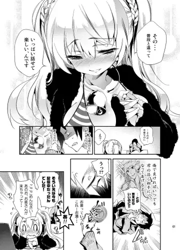 [Kamizuki Shiki] JELLY BEANS Fhentai - Page 61