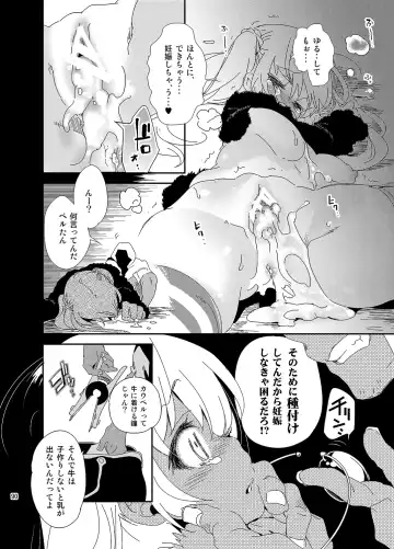 [Kamizuki Shiki] JELLY BEANS Fhentai - Page 90