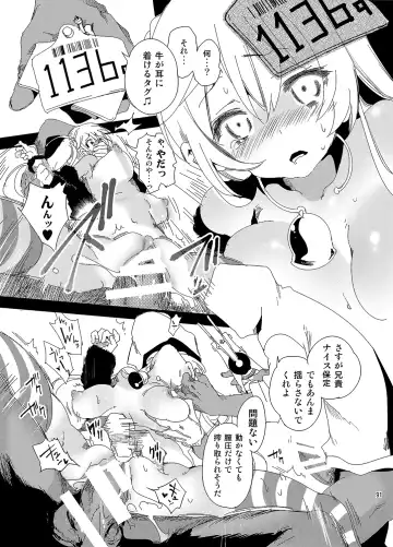 [Kamizuki Shiki] JELLY BEANS Fhentai - Page 91