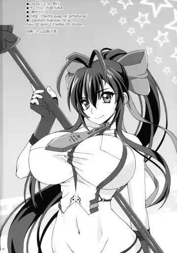 [Kojiro Izuta] Himitsu no Madousho Fhentai - Page 17