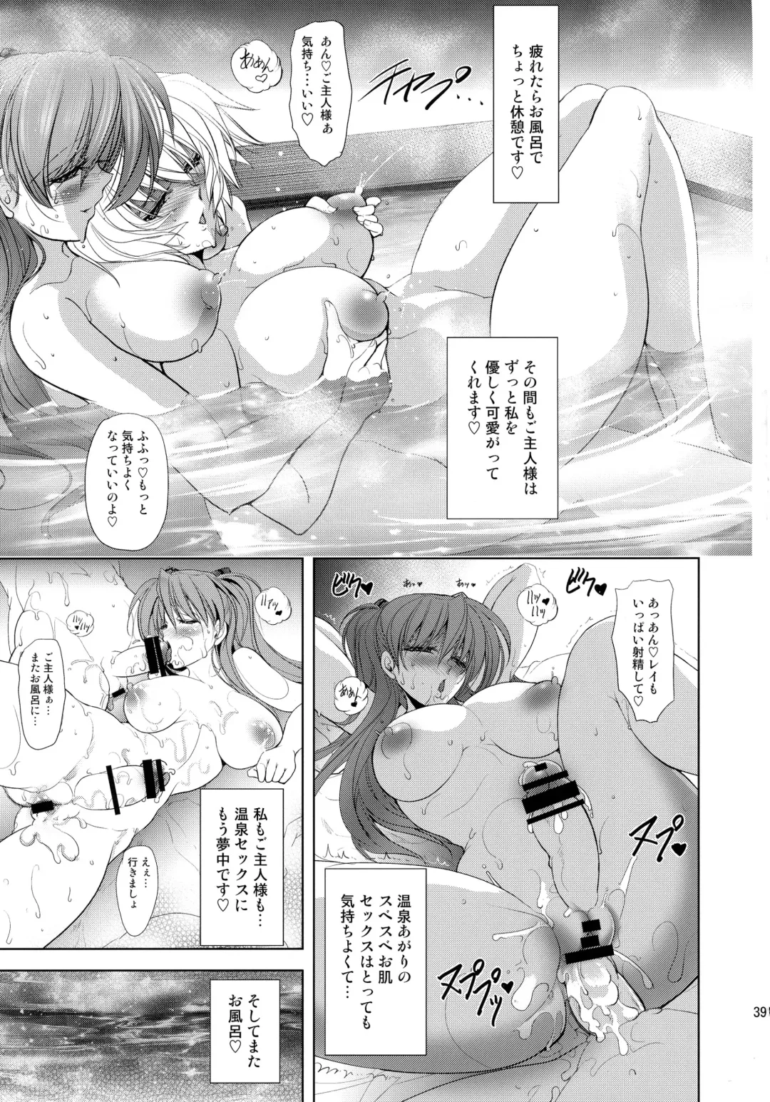 [Kawaraya A-ta] Pokapoka Onedari Onsen Fhentai - Page 39