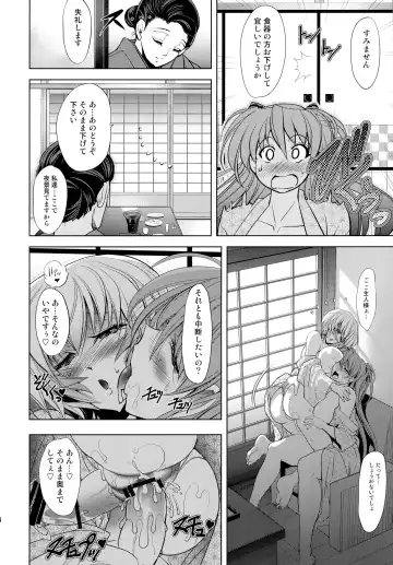 [Kawaraya A-ta] Pokapoka Onedari Onsen Fhentai - Page 34