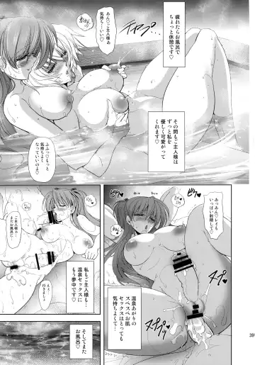 [Kawaraya A-ta] Pokapoka Onedari Onsen Fhentai - Page 39