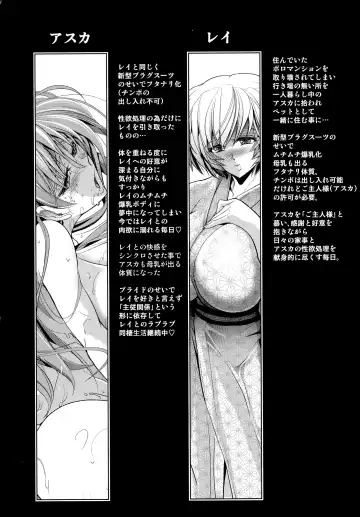 [Kawaraya A-ta] Pokapoka Onedari Onsen Fhentai - Page 4