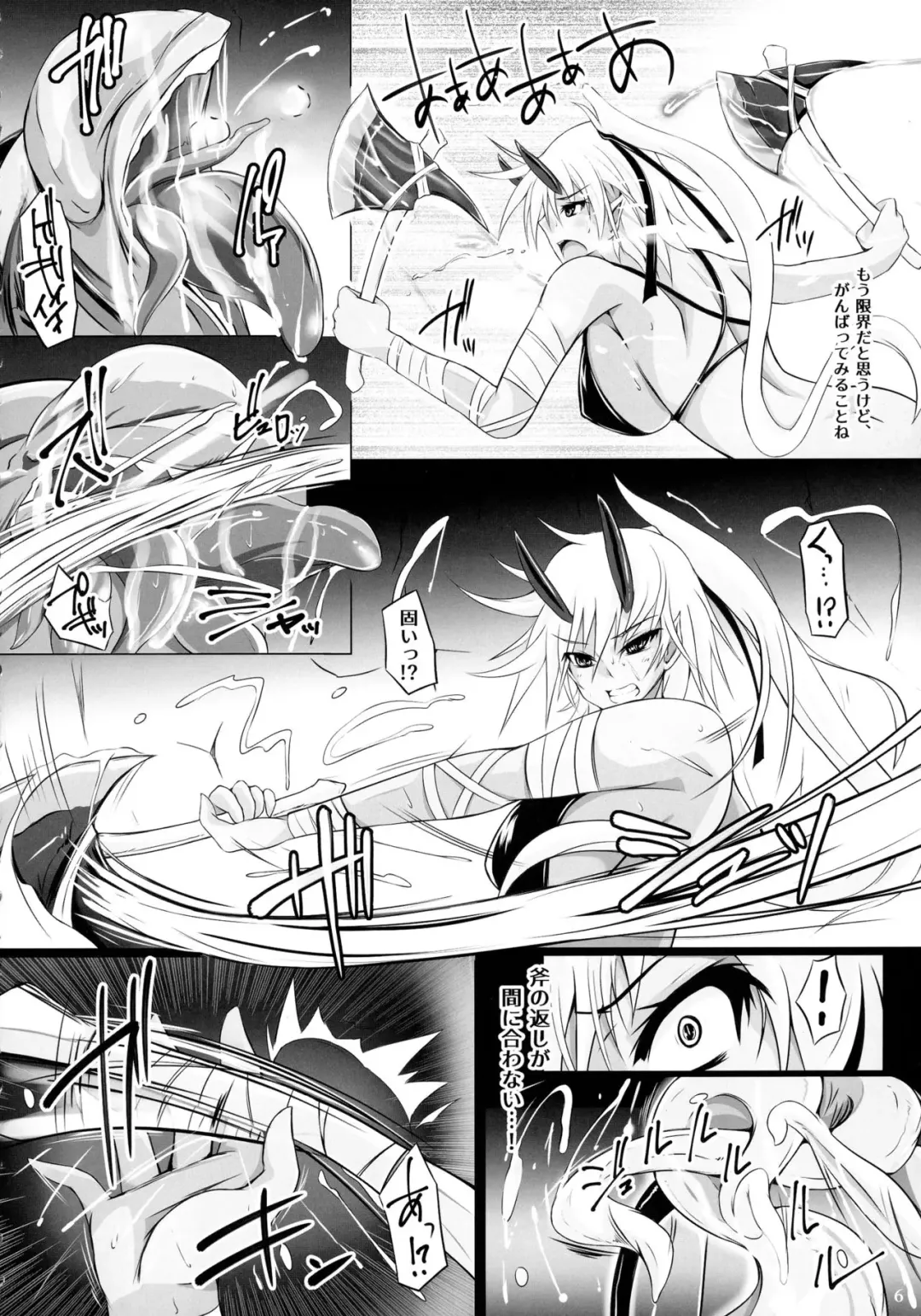 [Nekonta] Ogre'n Blood Fhentai - Page 5