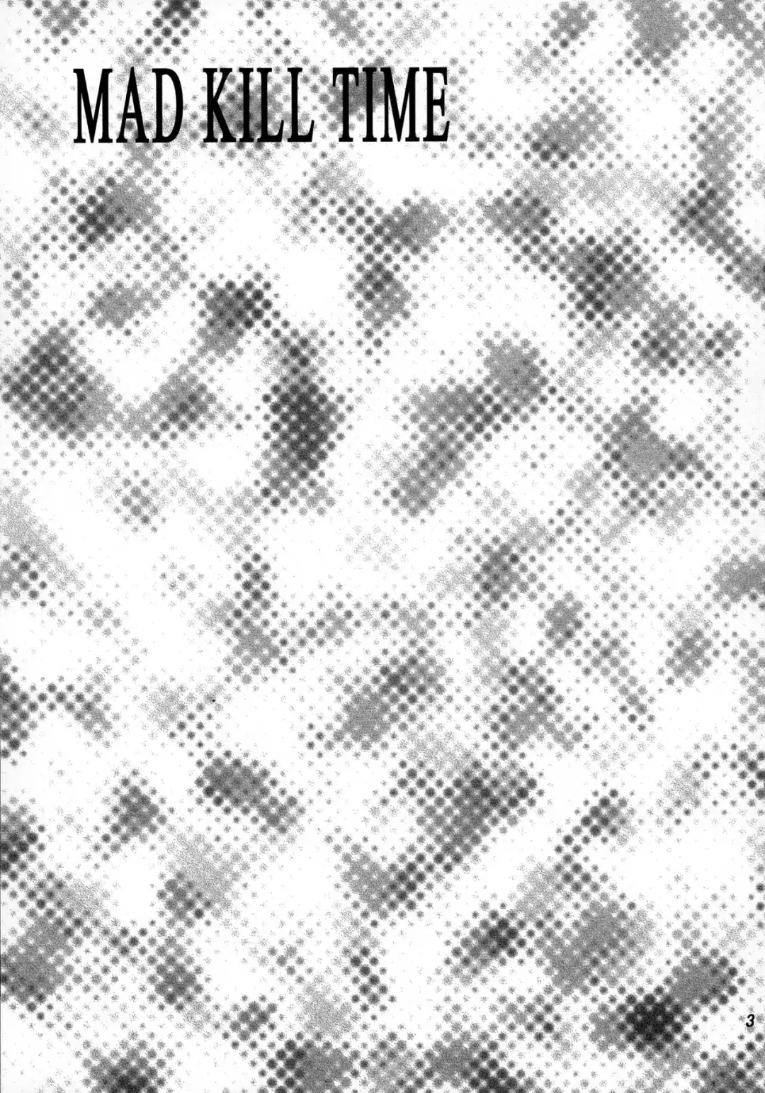 [Yatengetu] MAD KILL TIME Fhentai - Page 3