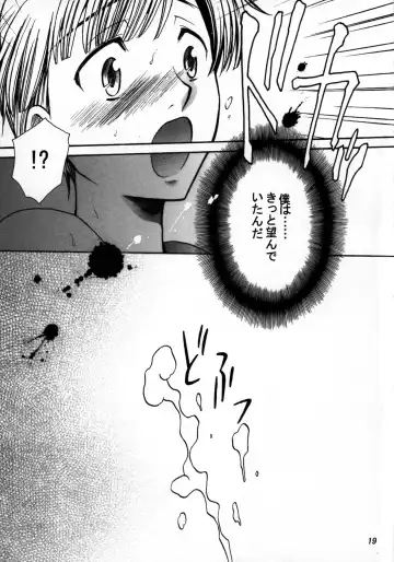 [Yatengetu] MAD KILL TIME Fhentai - Page 19