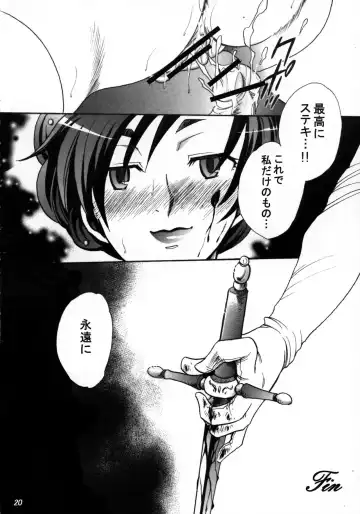 [Yatengetu] MAD KILL TIME Fhentai - Page 20