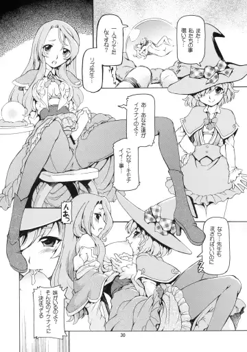 [Minako Nami] Mahopuri Fhentai - Page 30